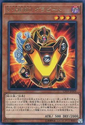 风云玩具游戏王日文卡牌cp19银字r幻影英雄 引力人 真品现货hot