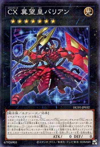 风云玩具游戏王日文卡牌hc01平爆npr银碎ser凶饿毒融合龙 现货hot