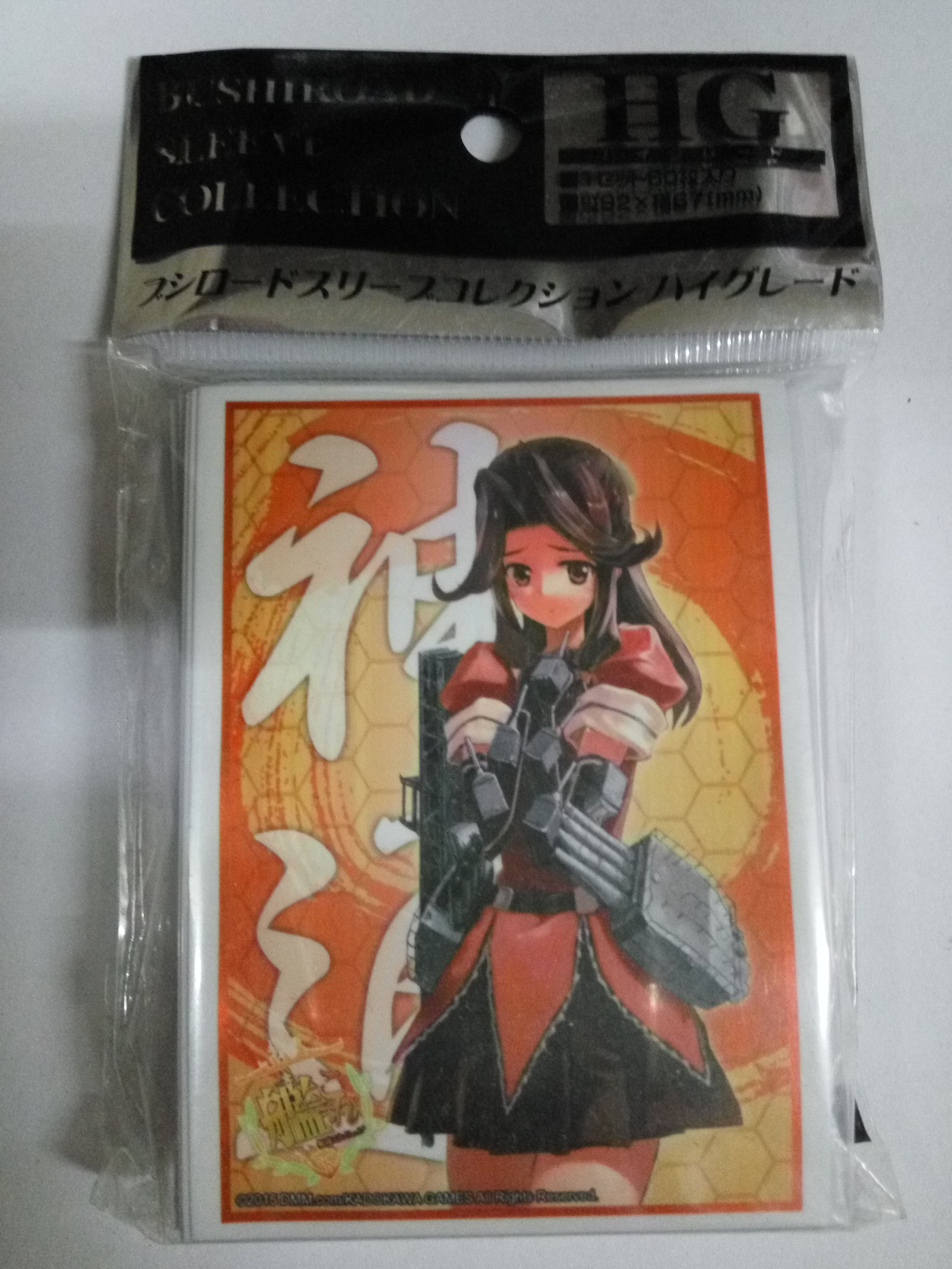 日本原装真品动漫卡套735-429 舰队collection川内级轻巡洋舰神通