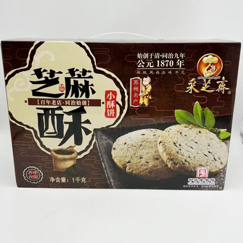 苏州小酥饼采芝斋芝麻酥小酥饼
