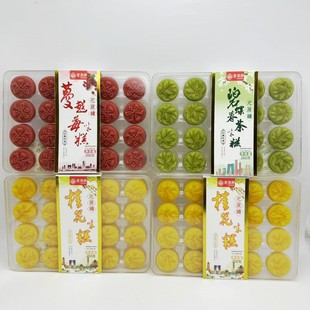 老苏邦无蔗糖桂花糕，无蔗糖蔓越莓味糕，碧螺春茶糕260克盒装