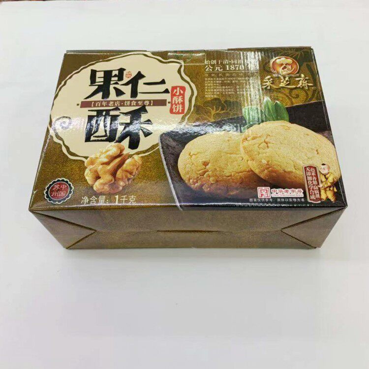 苏州小酥饼采芝斋果仁酥礼装包装