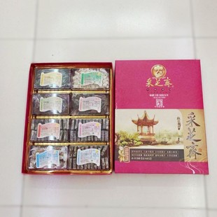 苏州特产*送礼佳品，*采芝斋苏亭佳园食品礼盒 毛重约1783g