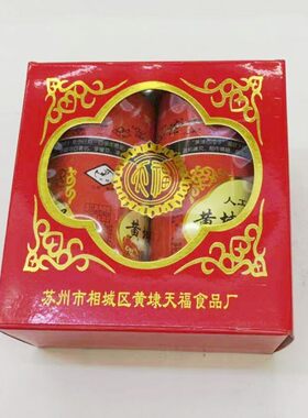 新货香水玫瑰味黄埭西瓜子天福