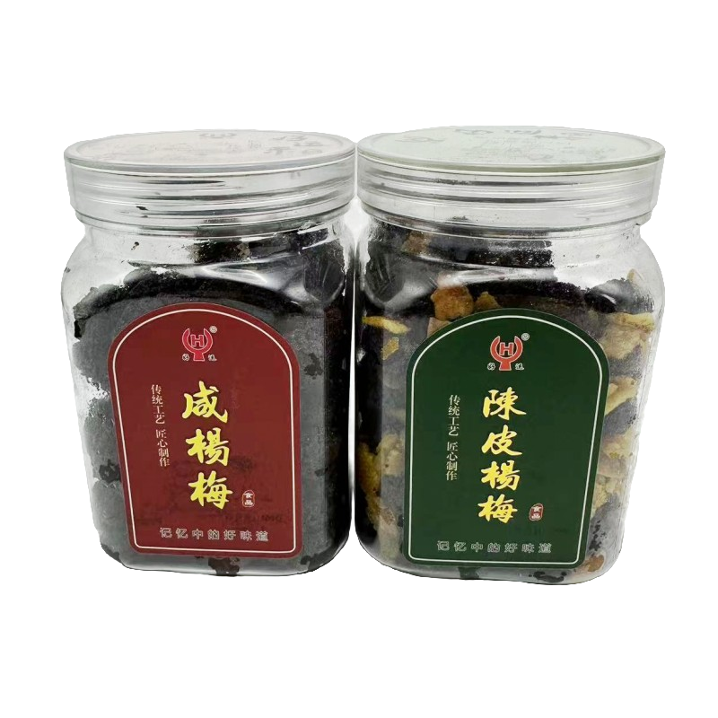 蜜饯果干果脯休闲梅子零食好运来食品陈皮杨梅，咸杨梅500g罐装