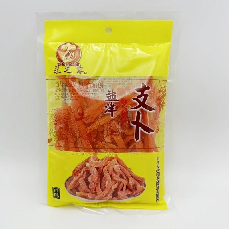 新款食品苏式蜜饯零食苏州特产胡萝卜采芝斋盐津支卜150克包装