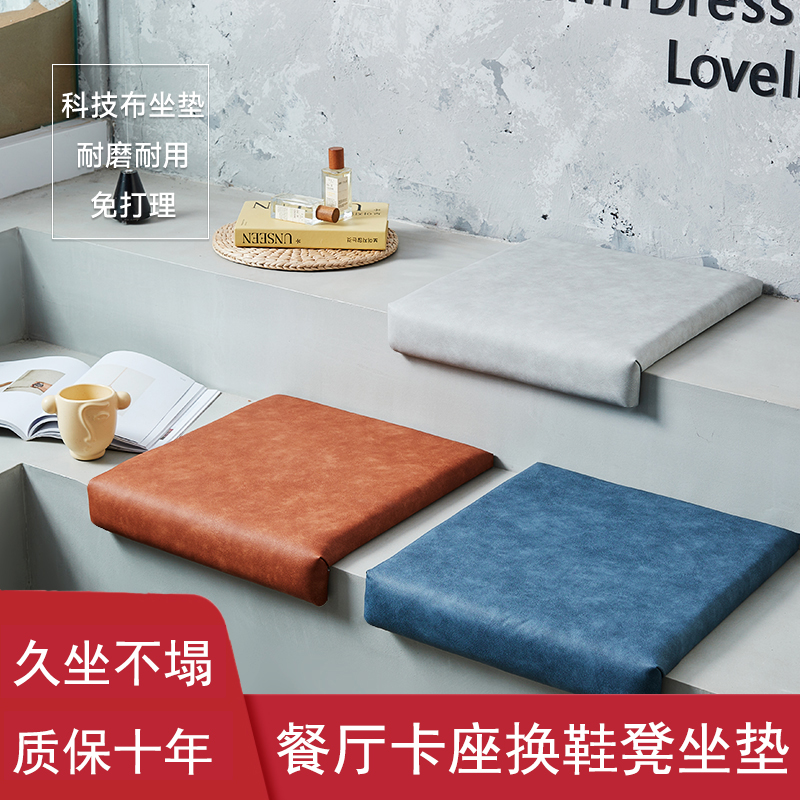 l型楼梯台阶卡座软包坐垫定制