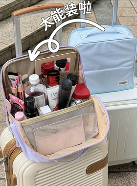 化妆包大容量女立式化妆收纳包便携式挂行李箱旅行手提分区洗漱包