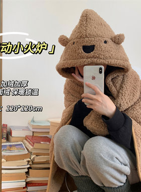 冬季可爱小熊保暖毛绒披肩