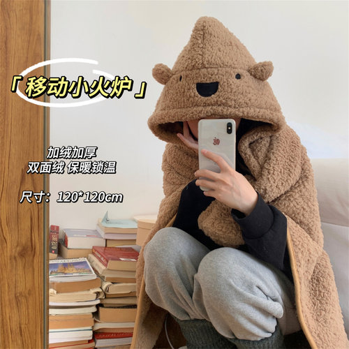 冬季可爱小熊保暖毛绒披肩