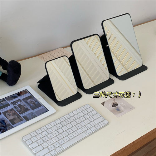 极简韩国ins风折叠小镜子