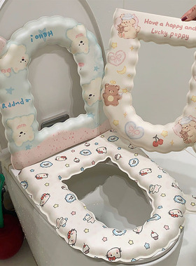 可爱卡通马桶垫四季通用厕所坐便垫防水家用抗菌粘贴式加厚套圈
