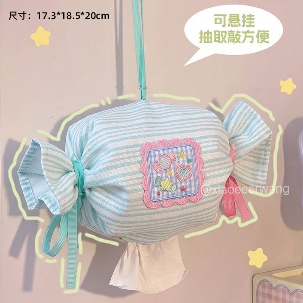 甜美糖果纸巾盒壁挂式抽纸盒家用客厅餐巾纸收纳袋可悬挂纸抽盒