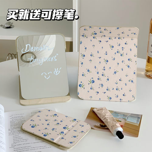 温柔蓝色碎花系列折叠镜子