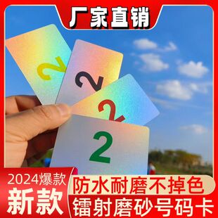 饭店排号卡号码牌数字编号数字卡片定制桌号桌新款单面号码牌定制