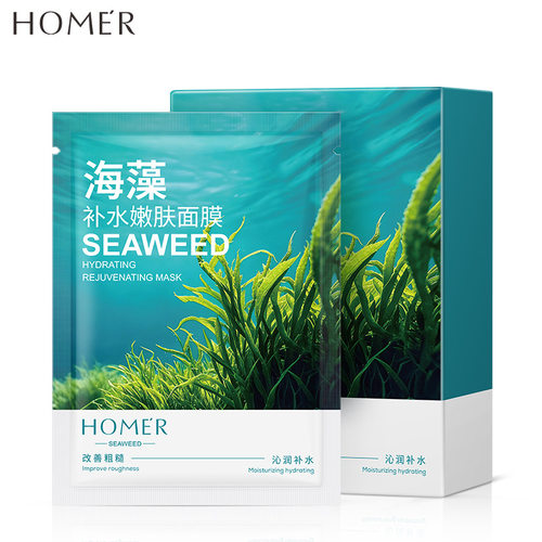韩美肌海藻补水美白修复面膜贴