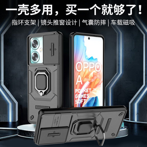 推窗镜头A2手机壳车载指环支架