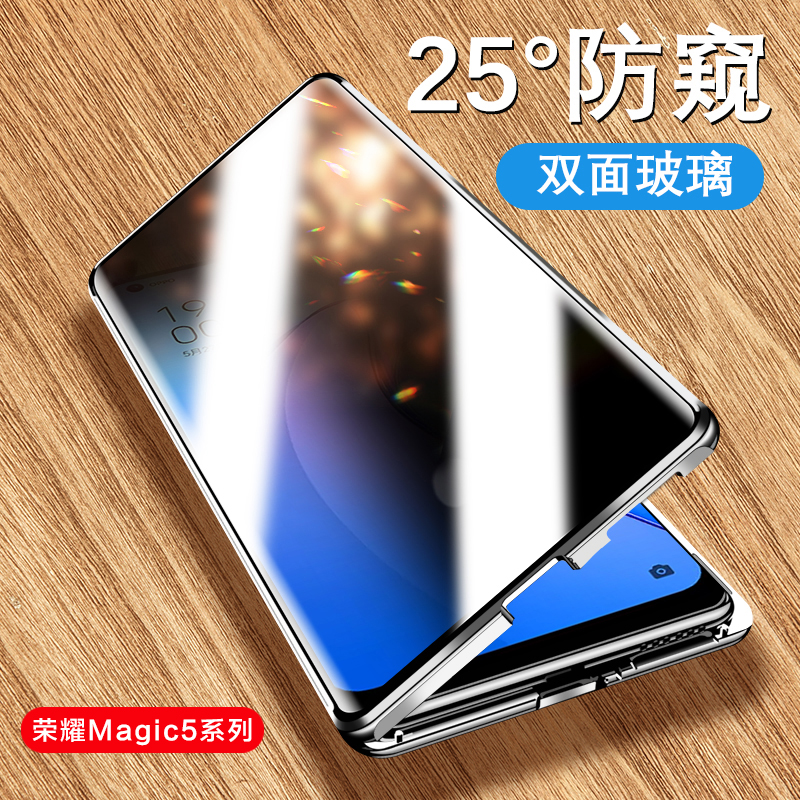 magic5pro手机壳自带镜头膜全包