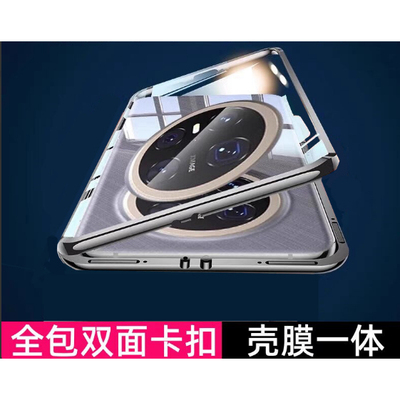 mate70手机壳镜头膜全包金属边框