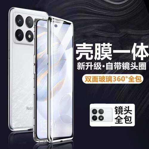 小米POCOF8pro手机壳硬壳防摔