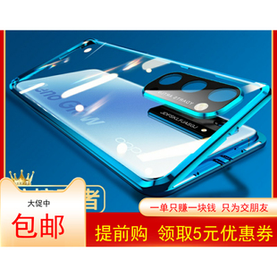 适用oppo reno5pro手机壳OPPOReno5保护套双面玻璃镜头全包防摔壳