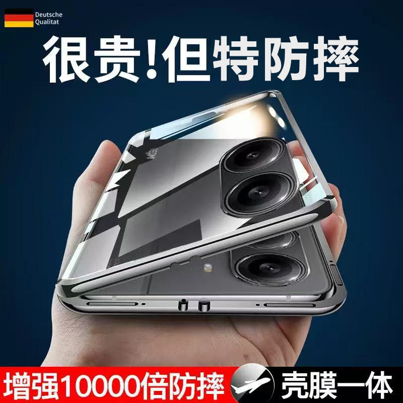 Turbo4Pro手机壳全包膜金属边框
