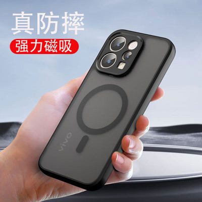 s50手机壳超薄散热磨砂保护套