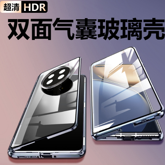 FindX8Ultra手机壳磁吸边框金属