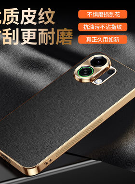 适用oppok13turbo手机壳新款荔枝纹保护套k13turbopro合金镜头全包5g防摔PLM110电镀硅胶软边框超薄散热男女