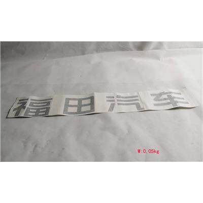 适用福田汽车适用于福田foton导
