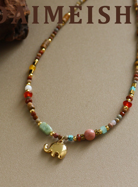 清新时尚精致木纹石松石小象项链配饰女轻奢小众感串珠锁骨链