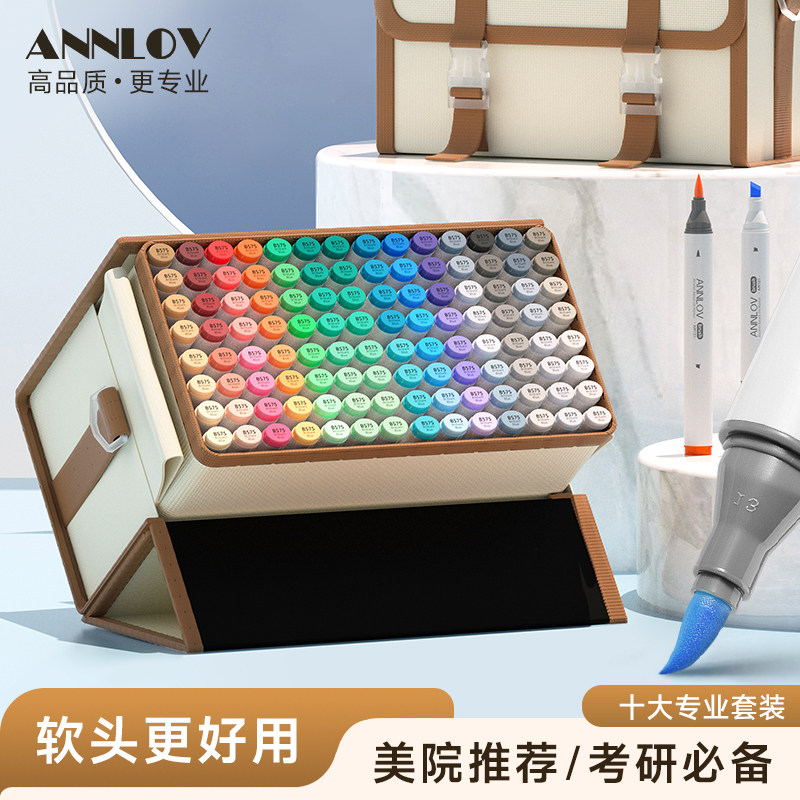 ANNLOV马克笔软头可加墨