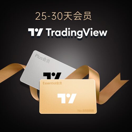 账户稳定Plus会员25-30天账户