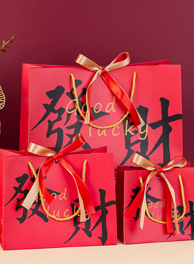 高级感红色发财礼品袋喜庆手提袋新年礼物袋春节回礼袋纸袋糖果袋