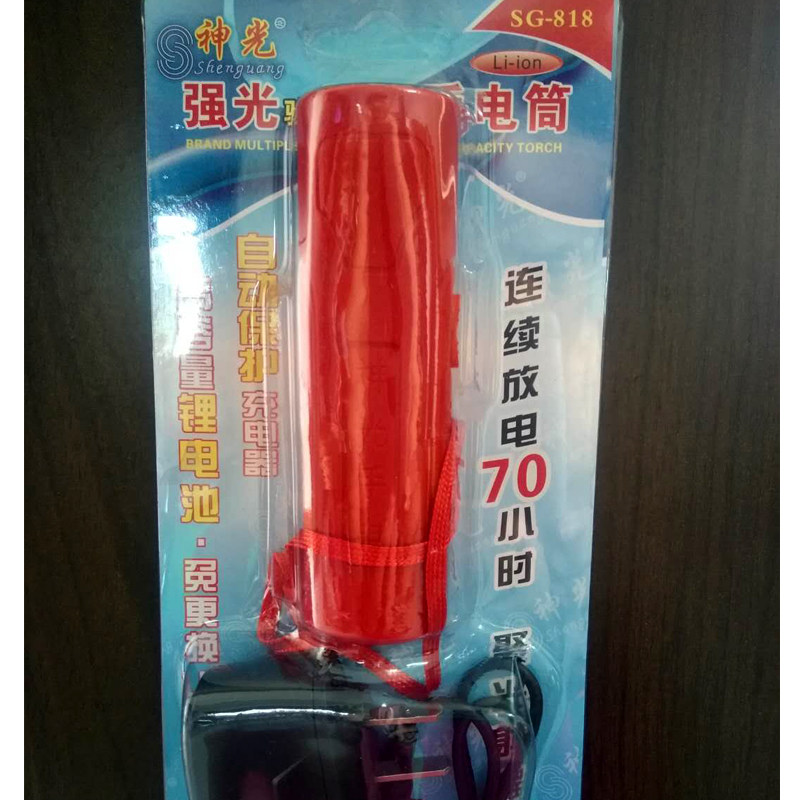 包邮超级强光LED手电筒照明晨光验钞报警可充电手电筒18650电池