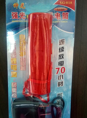 包邮超级LED晨光验钞报警手电筒