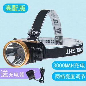 强光聚焦远射头灯泰中星头戴式充电防水迷你50W白光黄光修车LED灯