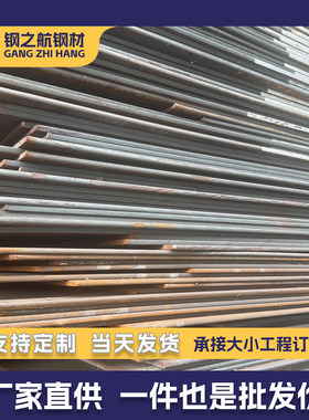 厂家直销大量库存当天发货