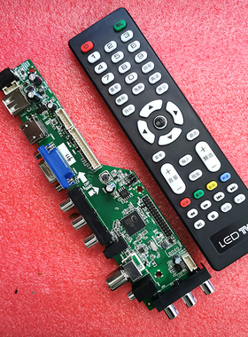 ZS.Z53RL.A81型号电视驱动板T.SK106A.A8 T.V53.A8支持各种液晶屏