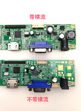 SG81MA_VH_F001 F003 JRY-F5DFHD-BV1 MH01C V.MS81I液晶显示器板