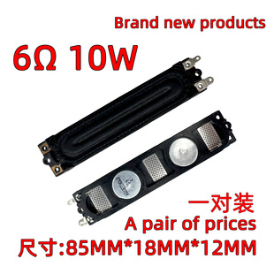三星UA39F509BJXXZ UA39F5088AJ/AR喇叭芯8518喇叭6欧10瓦扬声器