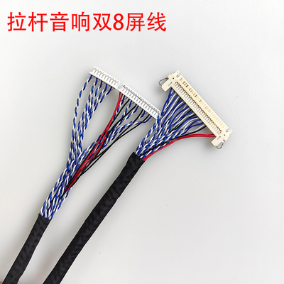 拉杆音响屏线MX1.25对FIX30P双8屏线液晶屏KTV显示器屏线LVDS线