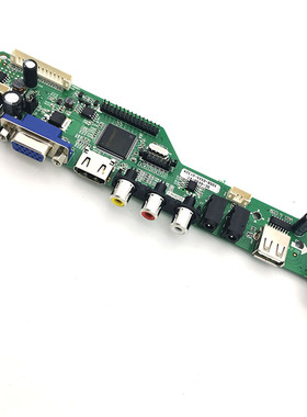 LED液晶屏电视免驱动主板点屏测屏通用V29V59V56驱动板免写程序