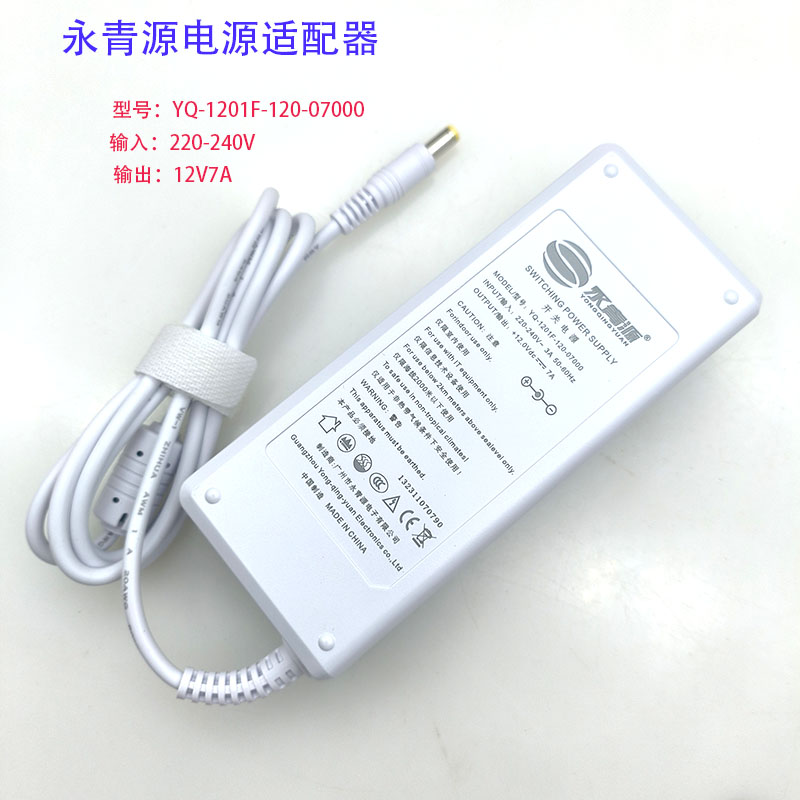 一体机电脑电源适配器