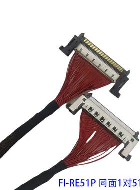 FI-RE51P极细同轴线V-Bye-one高速屏线0.5间距同面JAE4K8A信号线