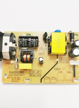 全新铠钲KZ50W/KZ336A-1电源板12V3A 12V3.6A电源点12-24寸LCD屏