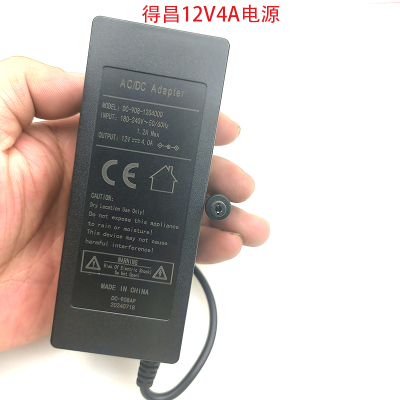 DC-908AP得昌12V4A电源适配器