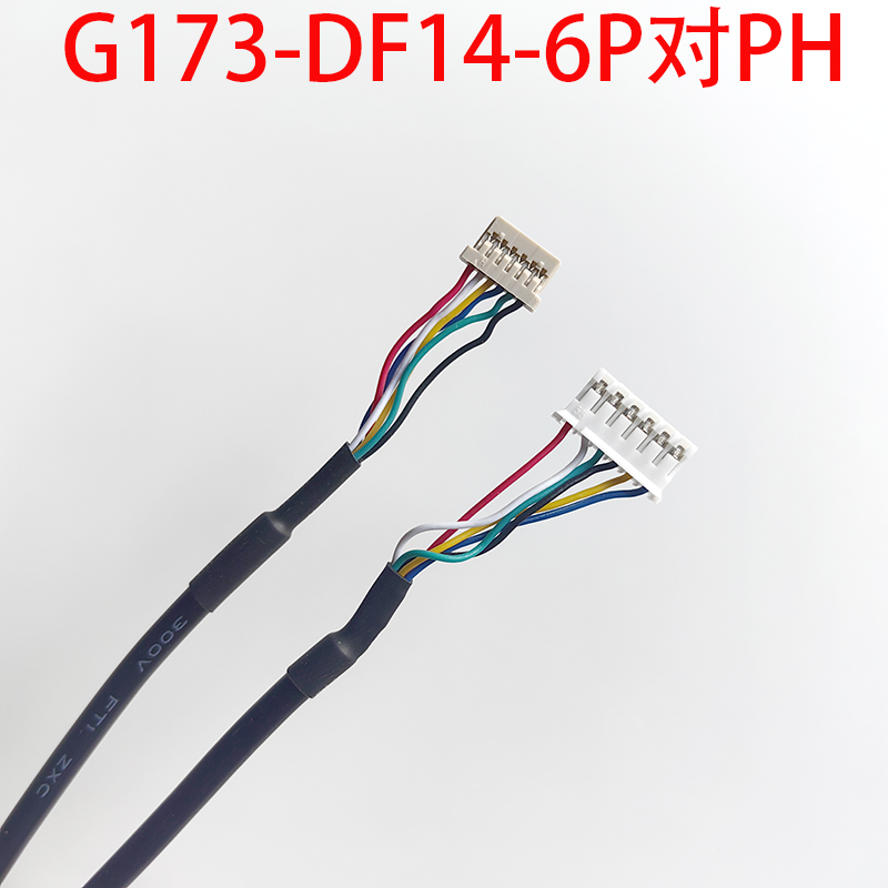 G173HW01友达工业屏DF14-6P背光线G156HTN02.1 LD320EUY-SPN1屏线