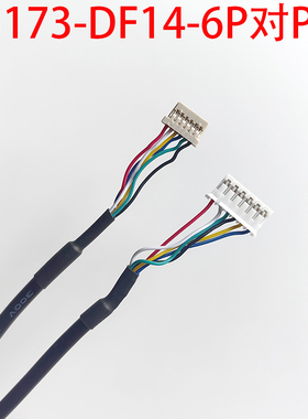 G173HW01友达工业屏DF14-6P背光线G156HTN02.1 LD320EUY-SPN1屏线