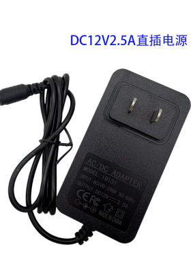 电脑显示屏电源DC直插台式液晶